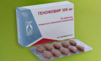 Тенофовир – ингибитор вируса гепатита В, схемы лечения и особенности приема
