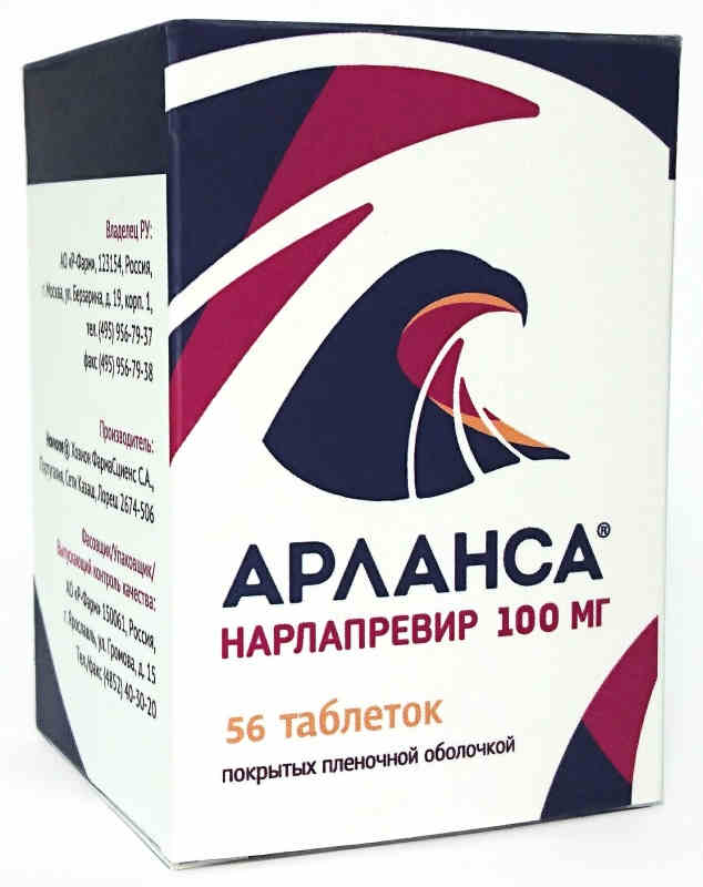 Нарлапревир «Арланса» – препарат для лечения гепатита С 1 генотипа