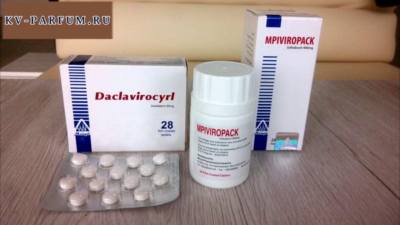 Препараты от гепатита С